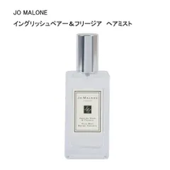 【未使用品】JO MALONE　イングリッシュペアー＆フリージア　ヘアミスト　＜髪用コロン＞　30ｍLのサムネイル