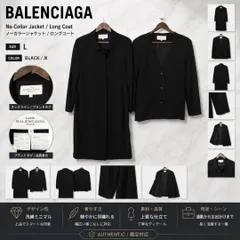 3698 BALENCIAGA バレンシアガ カーディガン ロングコート L レディース 黒 セット 高級 冠婚葬祭 ハイブランド 通勤通学 旅行 ビジネスのサムネイル