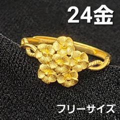 純金 24金 華やぐ 小花束 フラワー フリーサイズ リング K24 金 - メルカリ