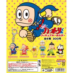 2026年最新】ハットリくん 獅子丸の人気アイテム - メルカリ