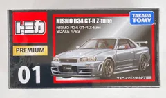タカラトミー トミカプレミアム NISMO R34 GT-R Z-tune 1のサムネイル