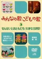 5億年ボタン みんなのトニオちゃん 初版帯付き 菅原そうた - メルカリ