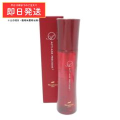 新品未使用】ニナファーム アクティアージュ エフェクティブ＋ 美容液