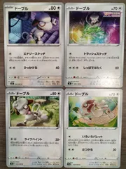 ポケモンカード　ドーブル　Ｋ−10のサムネイル