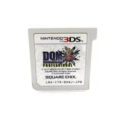 NINTENDO 3DS ドラゴンクエスト モンスターズ ジョーカー3 プロフェッショナル ソフトのみ ∠UR1310のサムネイル