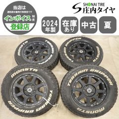 正宏中村様専用】TOYO TIRES 16インチ/ デルタフォース / 5本 - メルカリ