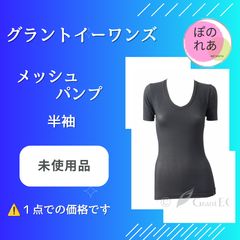 グラントイーワンズ ホルミーレギンス 1点 - メルカリ