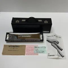 ◇TOMBO Contrabass ハーモニカ　947のサムネイル