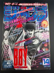 週刊少年ジャンプ 2025 No.15 魔男のイチ 週刊少年ジャンプ 2025年 No.15 15号 魔男のイチ 付録 本誌 新品