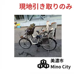 【配送不可、現地引き取りのみ　R7-市民生活-001】ヤマハ発動機 (YAMAHA)　PAS Raffiniのサムネイル