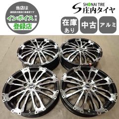 中古アルミ16X7.0 B-MAD デリカ、フロンクス、エクストレイル等