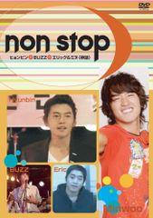 Hyun Bin DVD BOXセット 2種セット - メルカリ