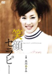 dvd 小川範子/小川範子ひとり芝居「あのこは だあれ?」 - メルカリ