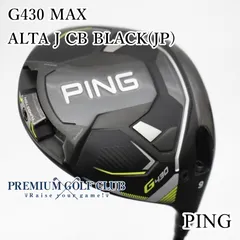 【中古】[Bランク] ドライバー ピン G430 MAX　ALTA J CB BLACK(JP)/S 9度　[0478]のサムネイル