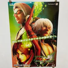 2026年最新】キングオブファイターズ ポスターの人気アイテム - メルカリ