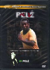 ペレ 伝説の誕生('16米)DVD - メルカリ