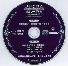 中古】キャラカード 高杉晋助/吉田松陽 「銀魂 キャラクターズ