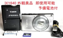 2026年最新】canon ixy 640の人気アイテム - メルカリ