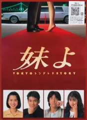 2026年最新】母よ姉よ DVD-BOXの人気アイテム - メルカリ