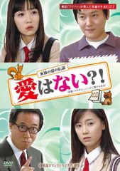韓国ドラマ その女 DVD BOX Ⅰ BOXⅡ 全巻セット 帯付き - メルカリ