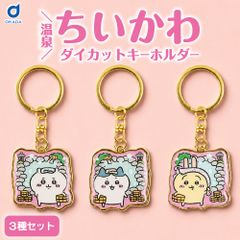 ちいかわ ご当地 東京キャラクターストリート お買い物ダイカット