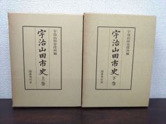 極美品・解説付】岩崎美術社 北斎『富嶽百景』初編・二編・三編 完品