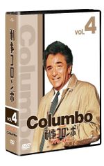 新刑事コロンボ DVD 全24巻セット - メルカリ