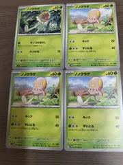 ポケモンカード　ノノクラゲ　まとめ処分　Ｋ−11のサムネイル