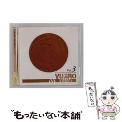 中古】 絶対内定 '98 1 / 杉村 太郎 / マガジンハウス - メルカリ