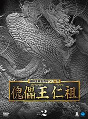 ▽全巻△日本巌窟王 全6巻 レンタルアップDVD - メルカリ