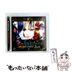 中古】 山村美沙旅情サスペンスコミックセレクション 京都殺人講義