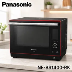 2026年最新】BS1400の人気アイテム - メルカリ