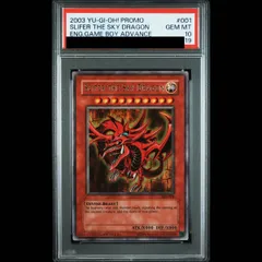 2026年最新】ラーの翼神竜 psa10の人気アイテム - メルカリ