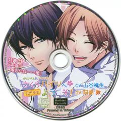 中古】キャラカード 高杉晋助/吉田松陽 「銀魂 キャラクターズ