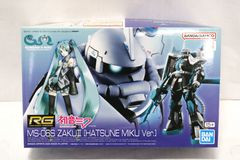 RG プレバンガンプラ 2種セット まとめ売り - メルカリ