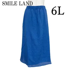 新品タグ付き　SMILE LAND スマイルランド ウエストゴムロングスカート 6L 大きいサイズレディース ニッセン　青　無地ブルーのサムネイル