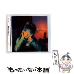 新品 Saaaz / Mood LP レコード - メルカリ