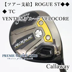 2026年最新】キャロウェイ ローグst 7wの人気アイテム - メルカリ