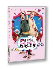 バース　BIRTH　金田伊功　DVD 矢尾一樹 冨永みーな　久石譲　新品未開封 バース BIRTH 金田伊功 DVD 矢尾一樹 冨永みーな 久石譲 新品未開封