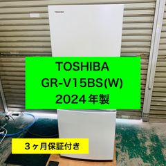モデルルーム家具屋様専用 東芝 冷蔵庫 GR-R550FZ（XK）2019年製