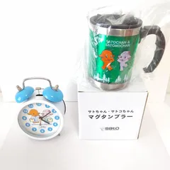 佐藤製薬 サトちゃん サトコちゃん 目覚まし時計 マグタンブラー