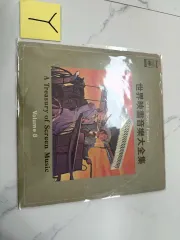 2026年最新】世界映画音楽全集 レコードの人気アイテム - メルカリ