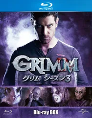 2026年最新】GRIMM ブルーレイの人気アイテム - メルカリ