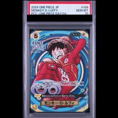 2026年最新】ワンピースデイ ルフィ psa10の人気アイテム - メルカリ