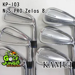 【中古】アイアンセット カムイ KP-103 N.S.PRO Zelos 8 R 24 アイアンセット セット 地クラブ カスタム スチールシャフト おすすめ メンズ 右[3551]のサムネイル