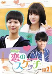 新品未開封 恋のスケッチ 応答せよ1988 DVD 3BOX 全巻 韓国ドラマ
