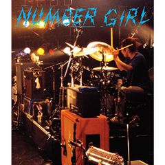 新品未開封】NUMBER GIRL アナログレコード再発3枚セット - メルカリ