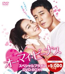 新品未開封 オー・マイ・ビーナス DVD-BOX 1・2 韓国ドラマ 全巻