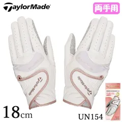 テーラーメイド インタークロス 3.0 ペア UN154 【ホワイト/ピンク/18ｃｍ】 両手用 レディース ゴルフグローブ TaylorMade INTERCROSS 3.0 GLOVE WOMENのサムネイル
