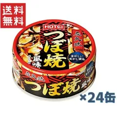 ホテイフーズ つぼ焼風味 65g×24缶 缶詰のサムネイル